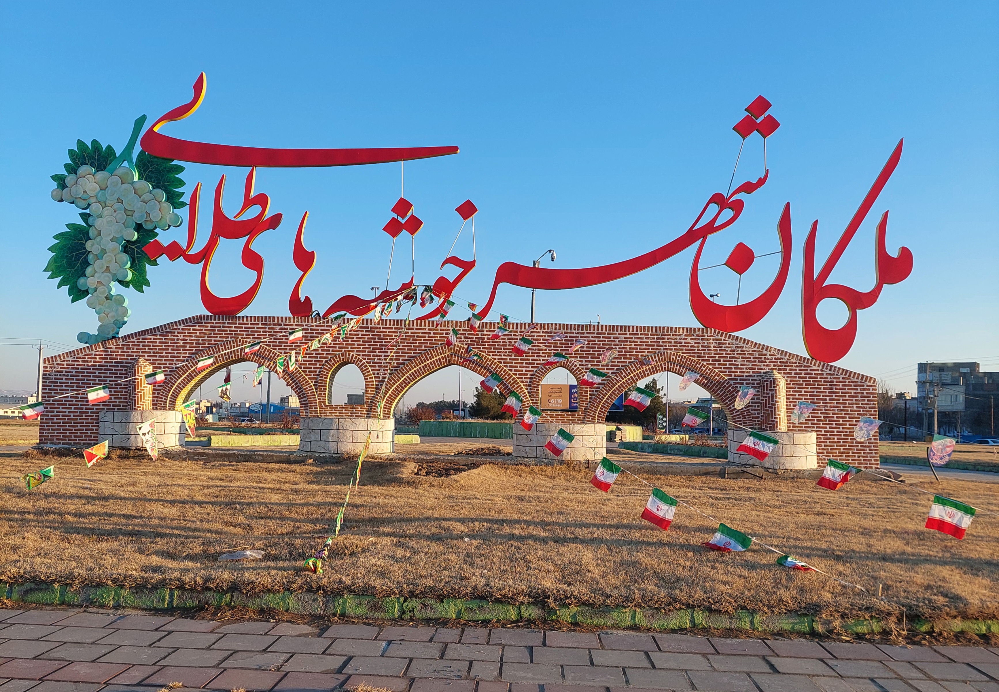 Malekan: The Raisin Capital of Iran – Exploring Its Vital Role in Raisin Production