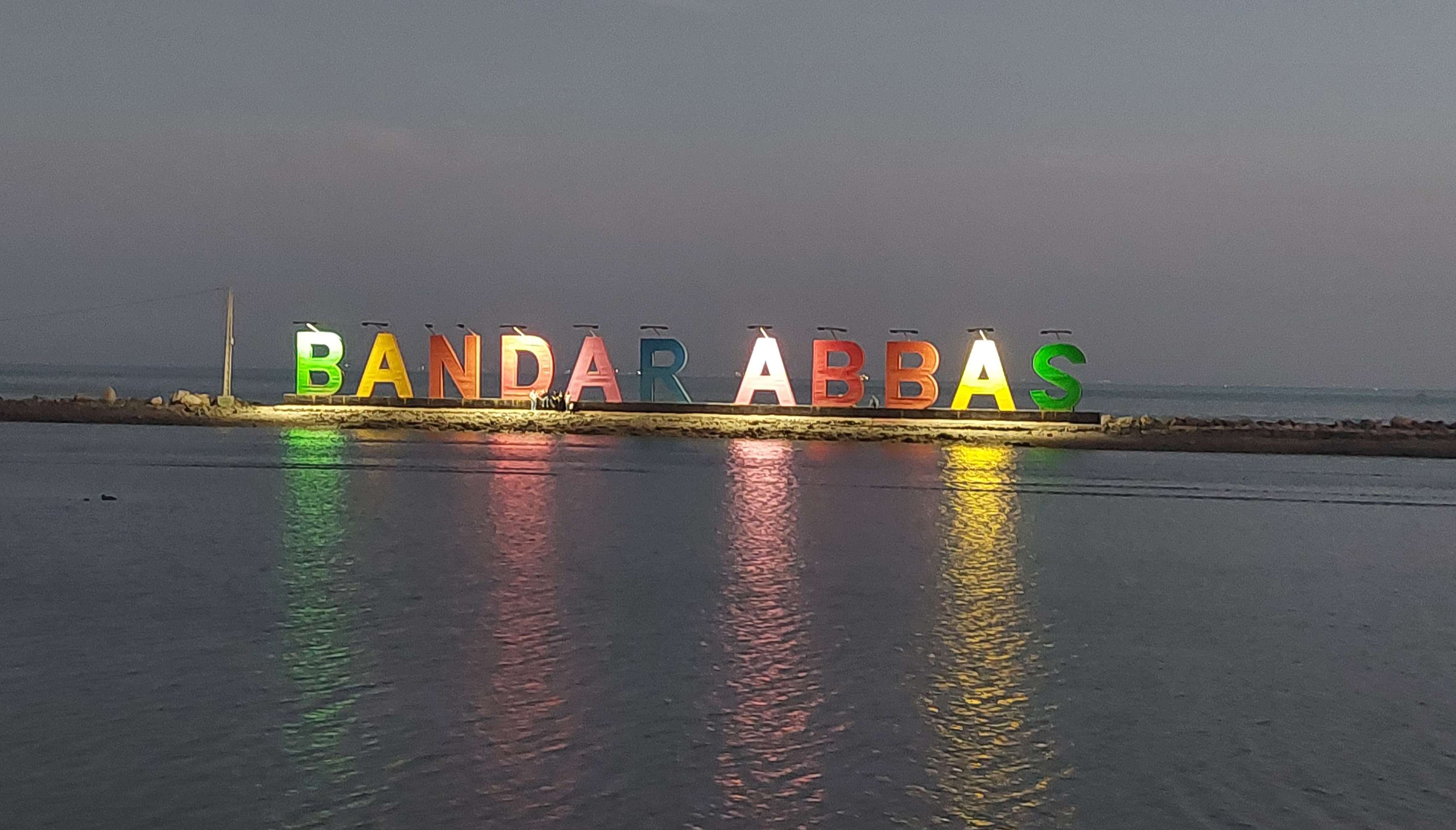 The Strategic Economic Role of Bandar Abbas in Iran’s International Logistics and Business Development